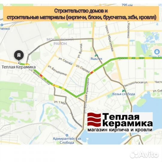 Клинкерные ступени