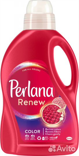 Гель для стирки perlana 1,5л из Финляндии
