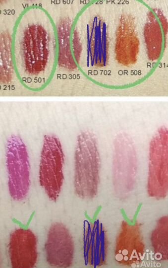 Помады блески Lancôme, Armani, Chanel