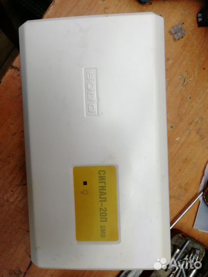 Сигнал 10 болид