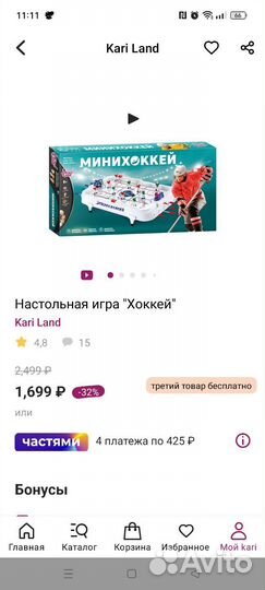 Бластер+настольный хоккей+бластер нерф