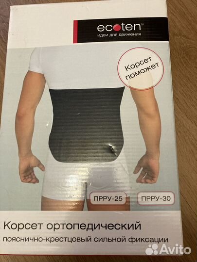 Продам корсет ортопедический