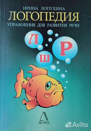 Книги по детской педагогике и психологии