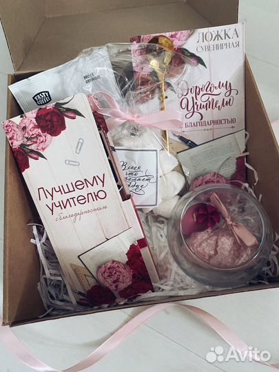 Подарочный бокс учителю