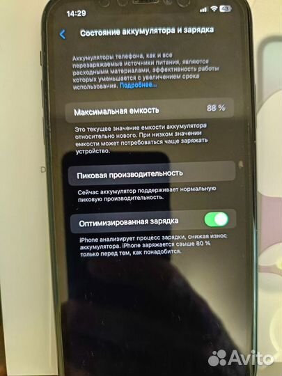 iPhone Xr, 64 ГБ