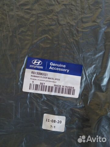 Ковры в салон автомобиля хенде крета