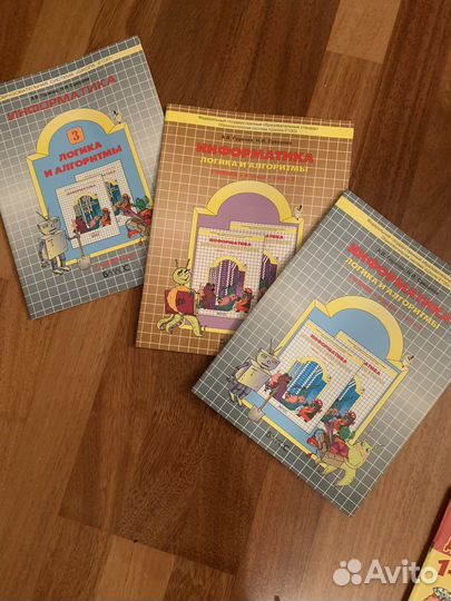 Учебная литература для детей