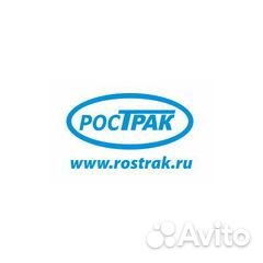 Разнорабочий