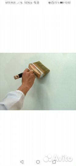 Мастер на час