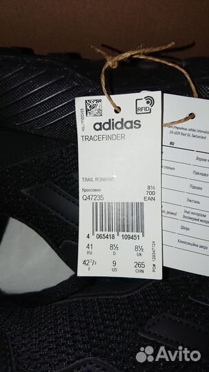 Adidas tracefinder оригинал