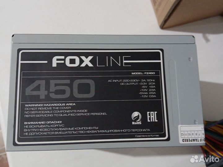 Блок питания 450w