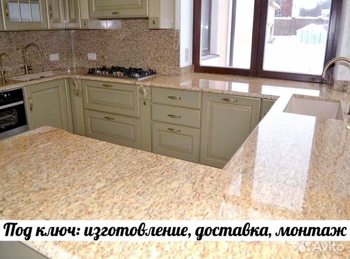 Столешница мраморная, под заказ