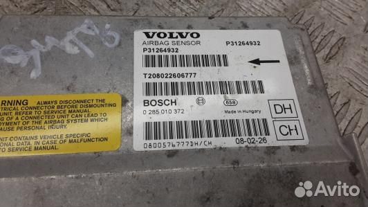 Блок управления airbag volvo V70 3 (94T08OQ01)