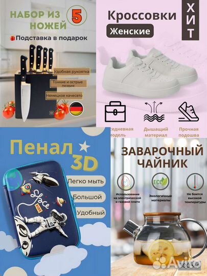 Инфографика для маркетплейсов wildberries/озон