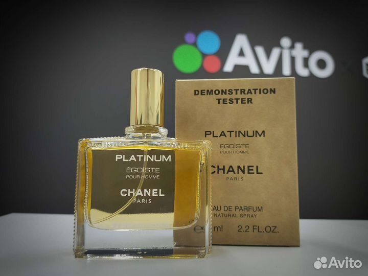 Egoiste Platinum Chanel