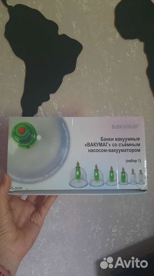 Вакуумные массажные банки Вакумаг