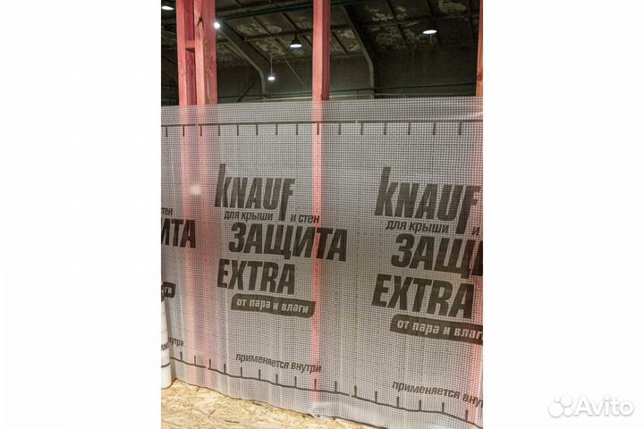 Knauf мембрана для гидроизоляции