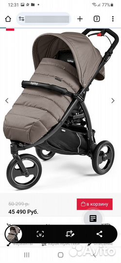 Прогулочная коляска peg perego book cross