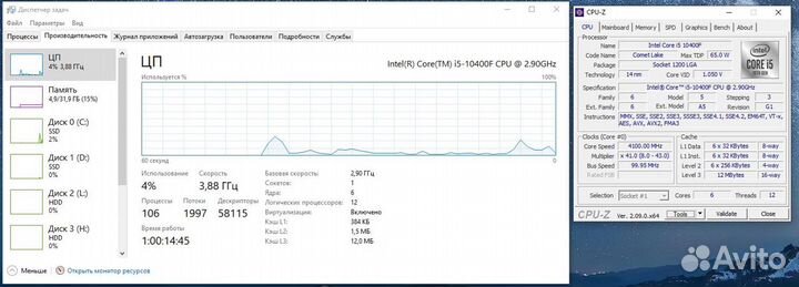 Процессор Intel i5 10400f BOX