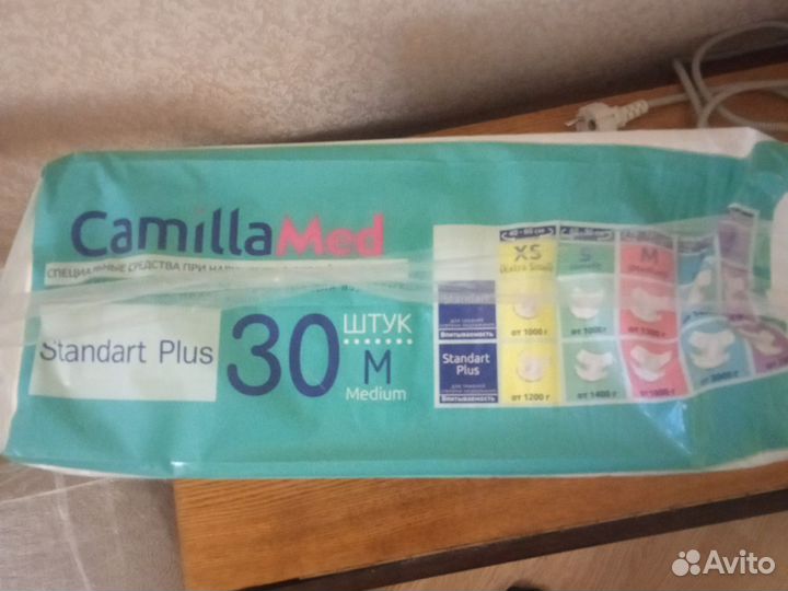 Памперсы для взрослых м