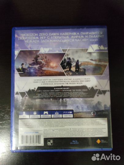 Horizon zero dawn complete edition ps4