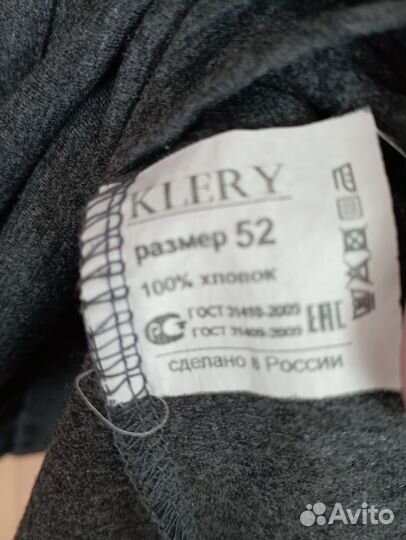 Лонгслив женский 50