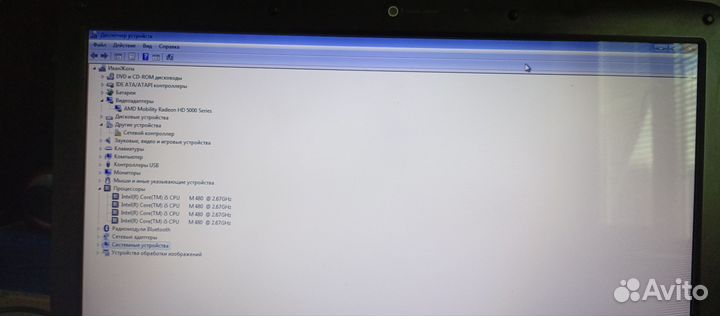 Ноутбук Samsung r540