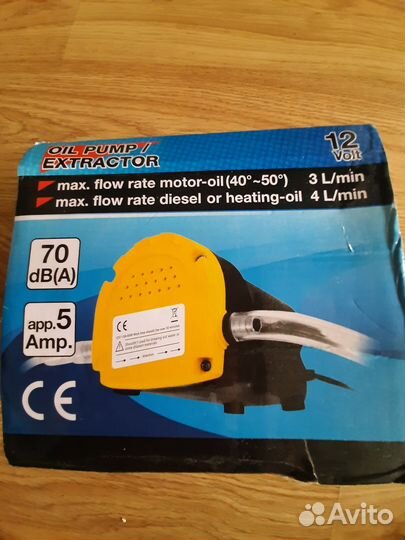 Помпа для замены масла в агрегатах