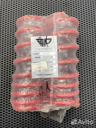 Пружины Технорессор -50 на Toyota Altezza Mark2 co