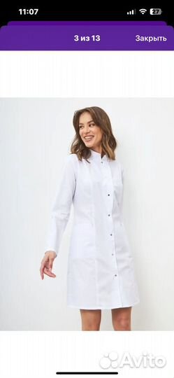 Медицинский халат