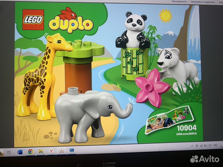 Lego duplo Детишки животных