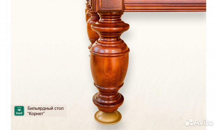 Стол для бильярда Корнет Пул 6ф (krn6sbp)