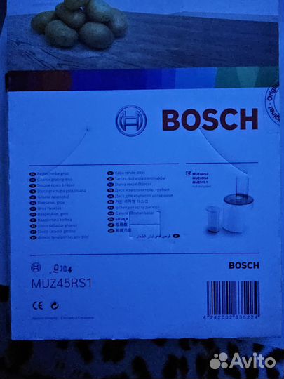 Насадка для кухонного комбайна Bosch