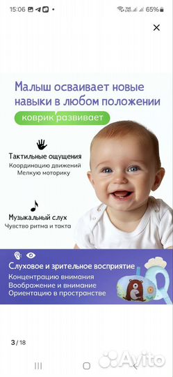 Игровой коврик манеж для малышей