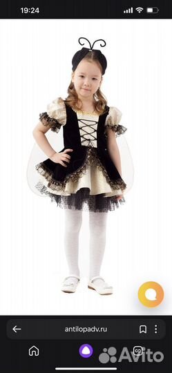 Карнавальный костюм мухи цокотухи