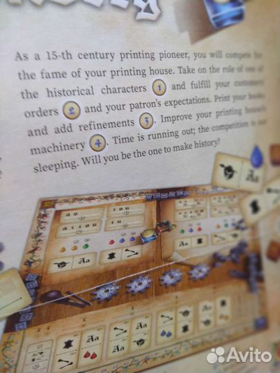 Настольная игра Gutenberg