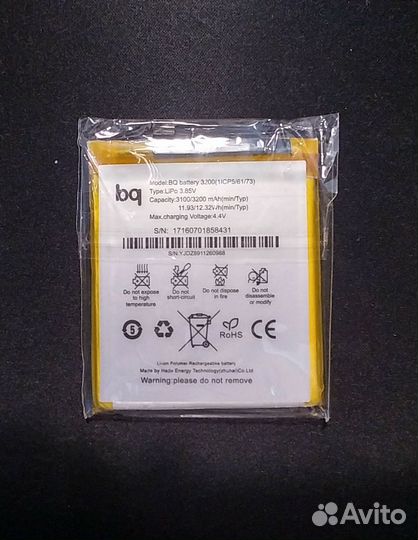 Аккумулятор для BQ Aquaris X5 Plus