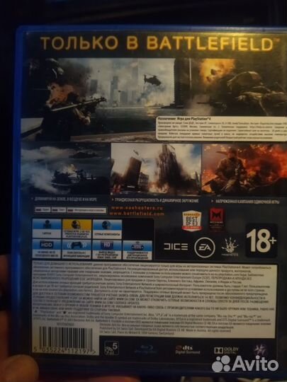 Battlefield 4 ps4