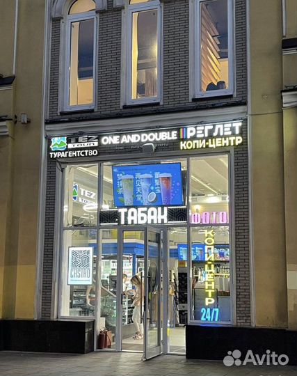 Управляющий копировального центра