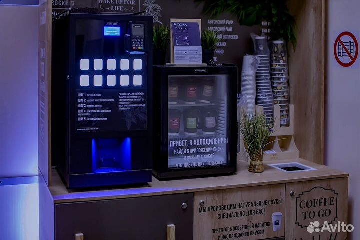 Готовый бизнес вендинг-кофейня