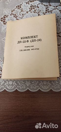 Новое зарядное устройство зд-5 для дкп-50А и ид-1