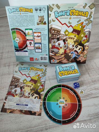 Настольные игры