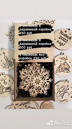 Лазерная гравировка и резка