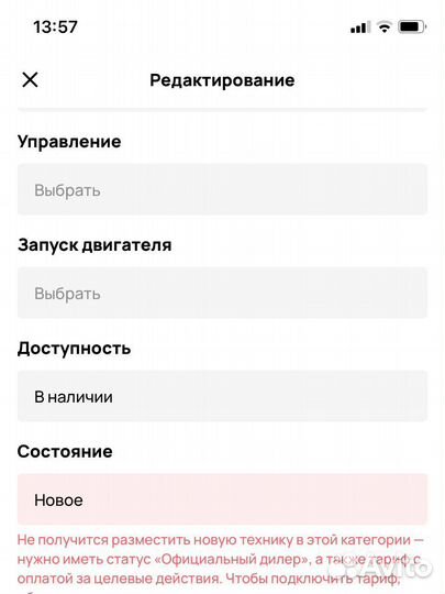 Новый лодочный мотор HDX 9,8