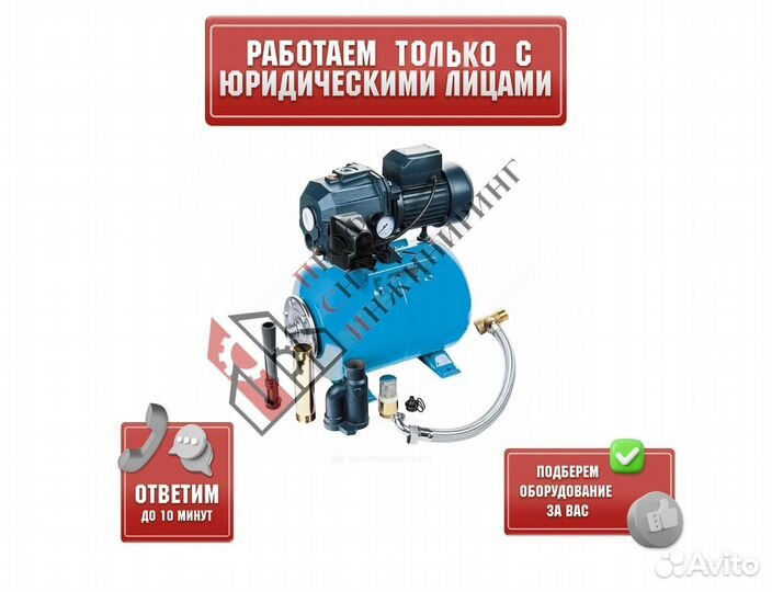 Станция насосная auto DP-750 27260