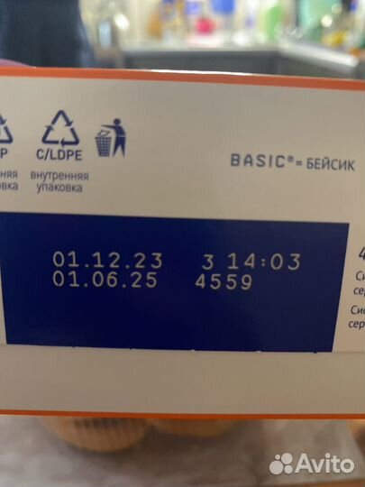 Детская молочная смесь нутрилак