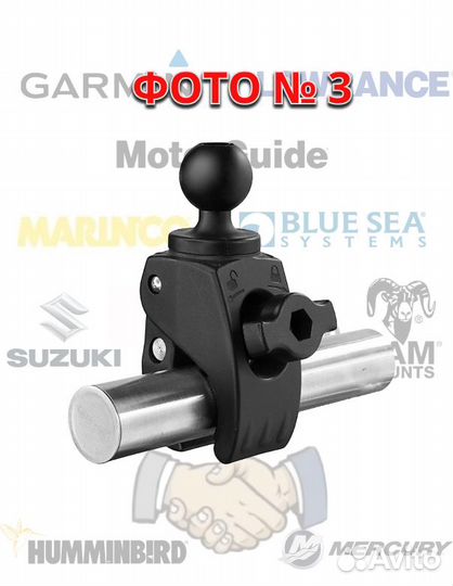 Sea-pro держатель штанги электромотора тип RAM