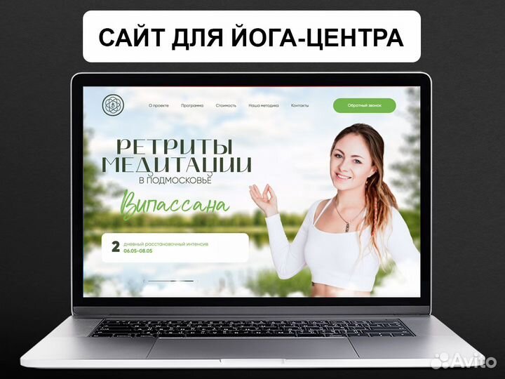 Создание сайтов под ключ. Продвижение сайтов