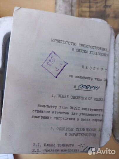 Э421с 150в вольтметр