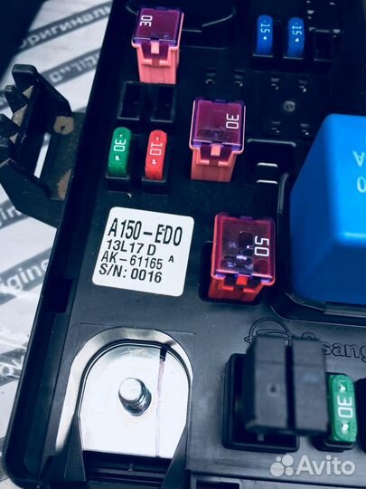 Блок предохранителей Ссанг енг актион оригинал под